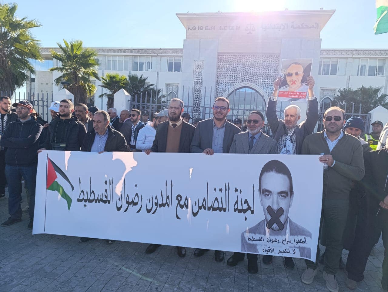 تأجيل محاكمة المدون المناهض للتطبيع رضوان القسطيط وسط دعوات لإطلاق سراحه