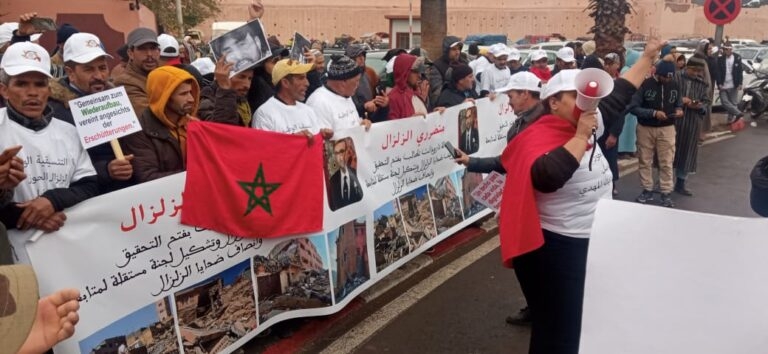 إدانة جديدة تطال المدافعين عن ضحايا زلزال الحوز ومطالب بوقف التضييق والتحقيق في التلاعبات