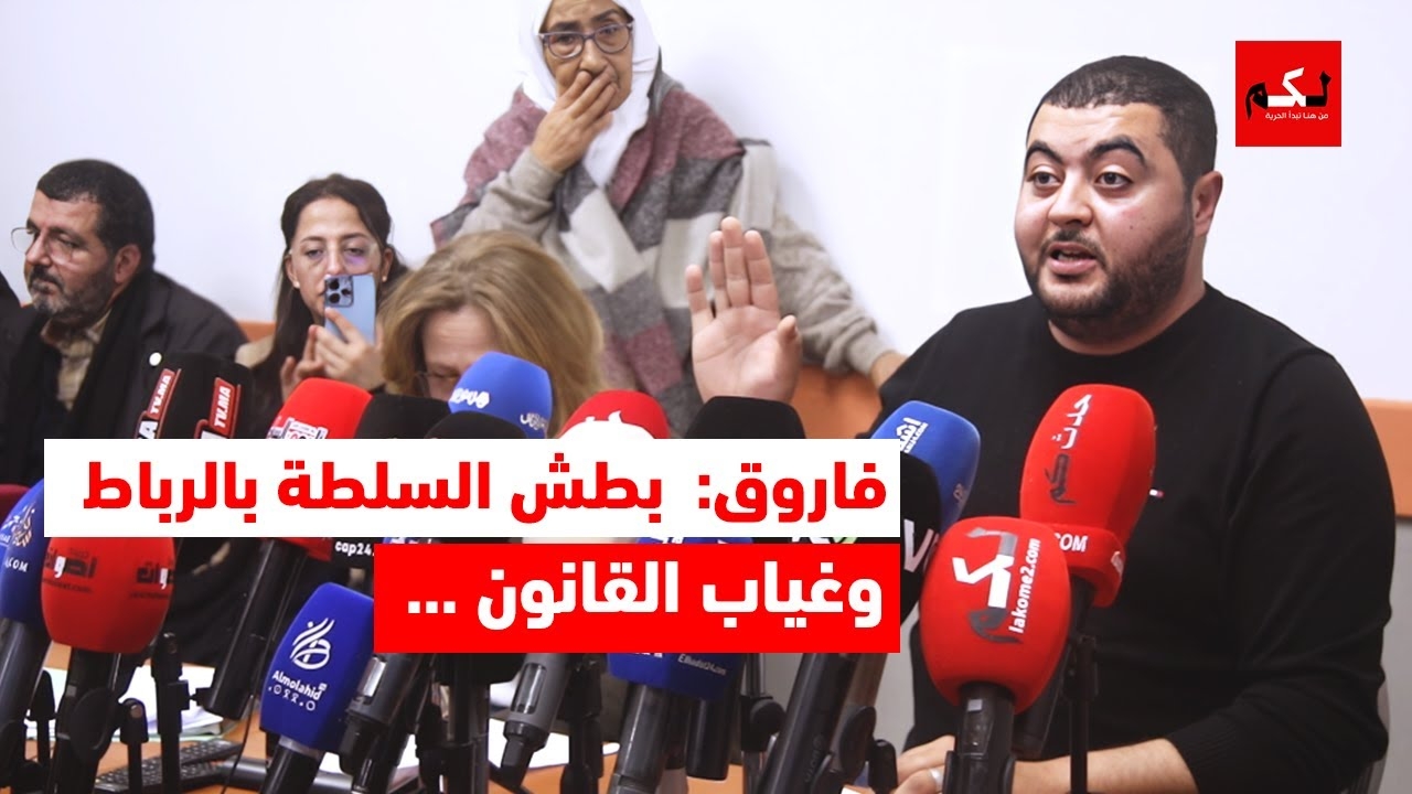 المهداوي: هدم تعسفي وضغط سلطوي لبيع العقارات