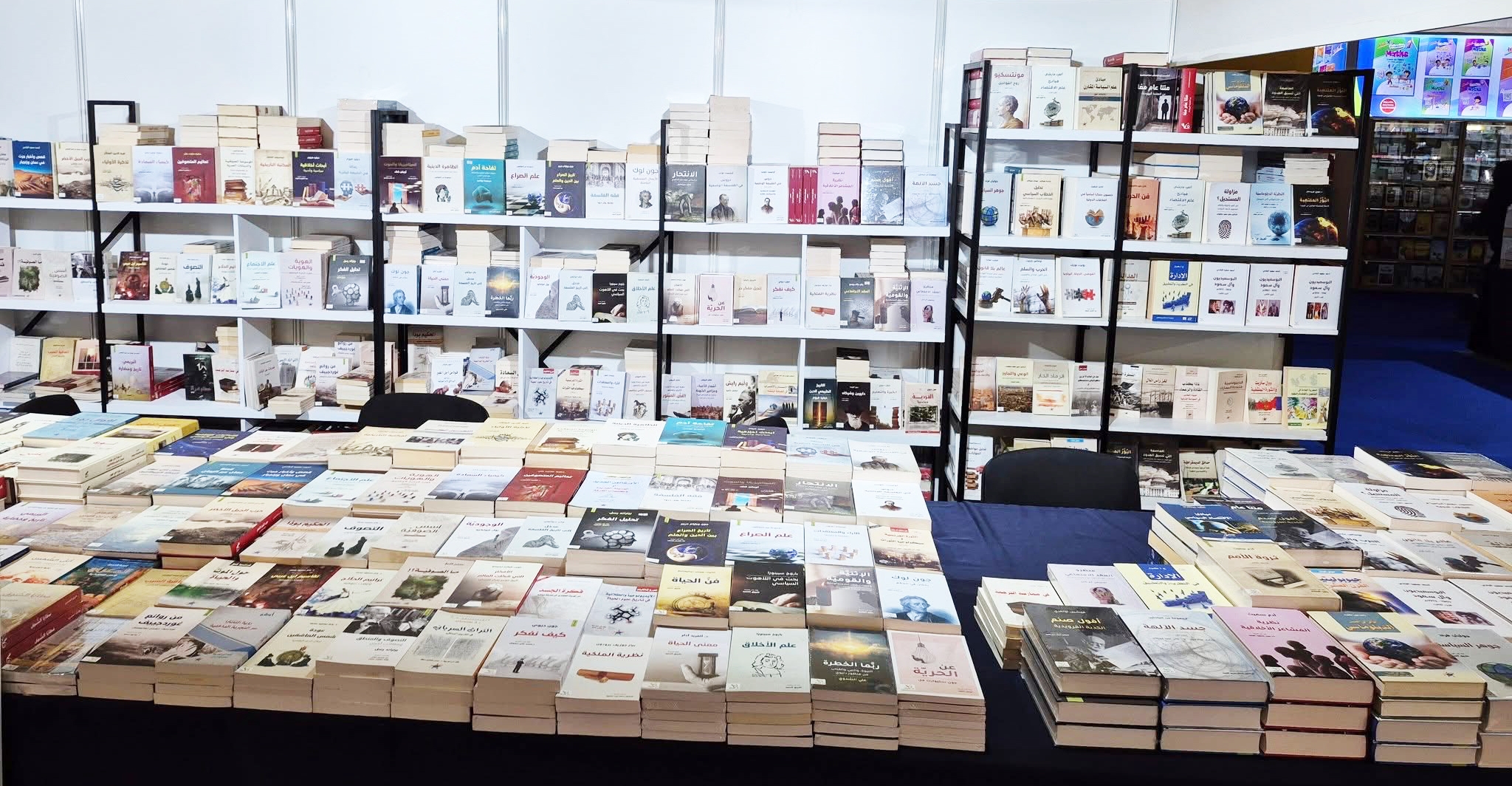الكتاب في يومه العالمي، بين عطر الورق وسرعة البكسل