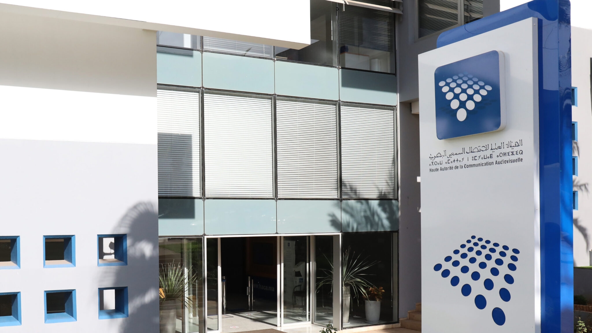 'الهاكا' ترفض شكايات الأحزاب ضد حملة 'مونديال 2030'