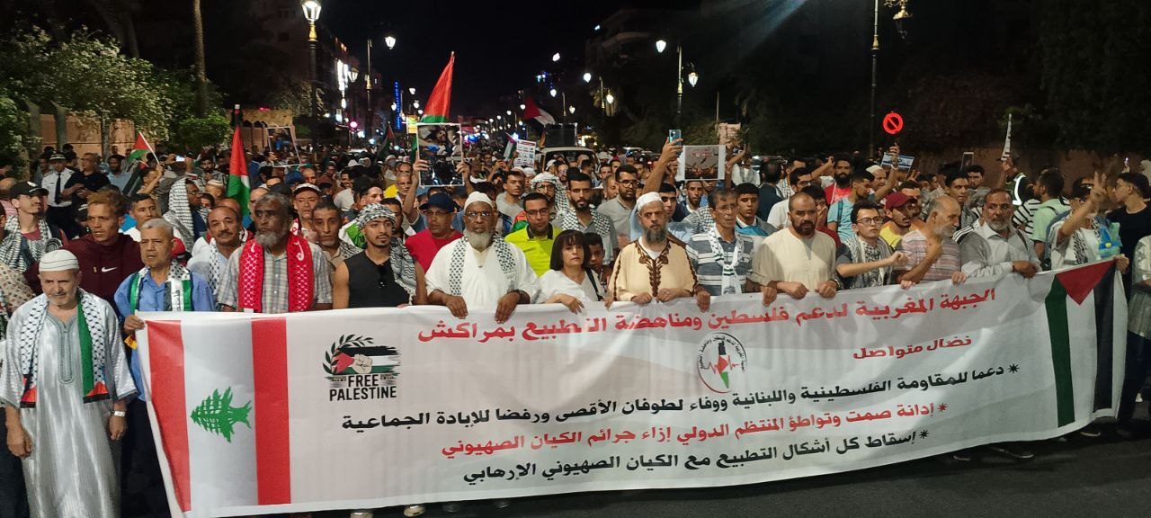 احتجاجات في مدن مغربية تضامنا مع غزة ورفضا للتجويع الإسرائيلي