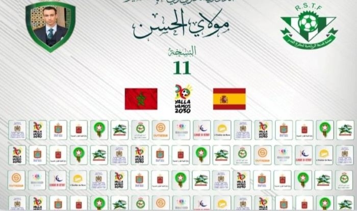 جمعية النهضة تنظم النسخة 11من دوري ولي العهد الأميرمولاي الحسن لكرة القدم