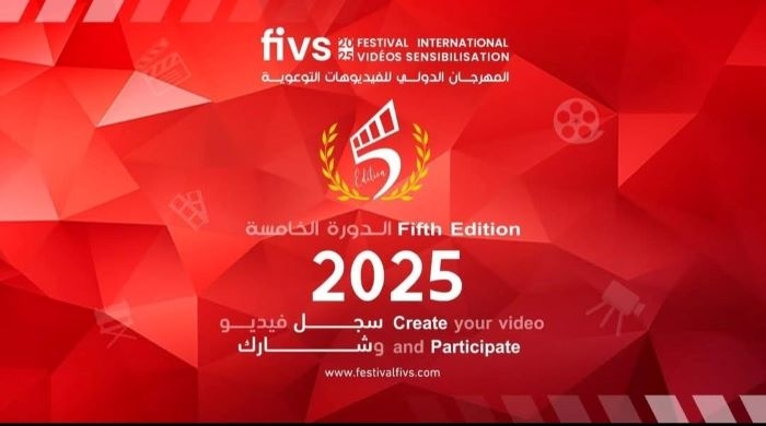 الدورة الخامسة للمهرجان الدولي للفيديوهات التوعوية: منصة للإبداع المجتمعي تحت شعار 'مواطنة مستدامة لعالم يتنامى'