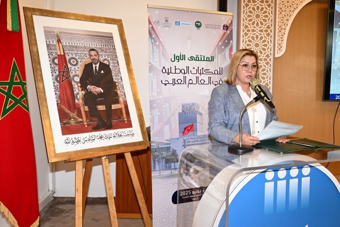 انطلاق اشغال الملتقى الاول للمكتبات الوطنية العربية