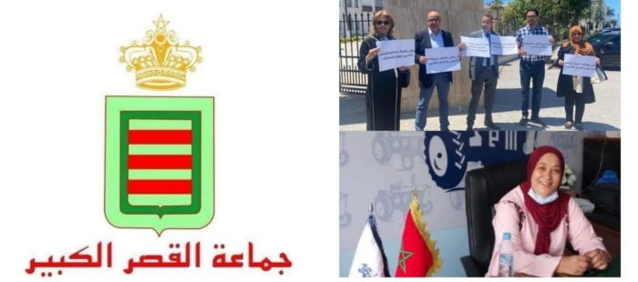 دورة ماي بجماعة القصر الكبير : احتجاج  المعارضة بين القانون و السياسة -جزء 1-