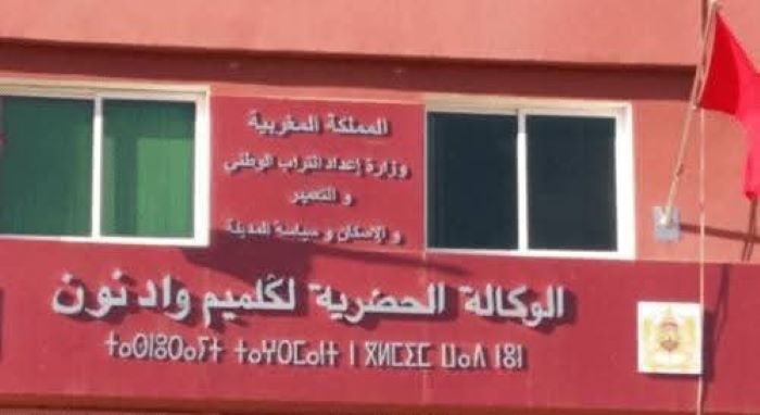 الكونفدرالية الديمقراطية للشغل  تتضامن مع الأخت النجاة عاتق