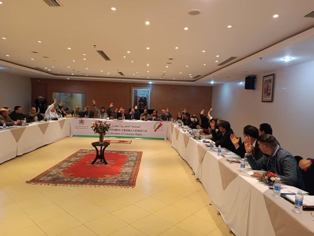 الجامعة المغربية لحقوق المستهلك تطالب بفتح تحقيق عاجل  في واقعة تسريب معطيات SNSS