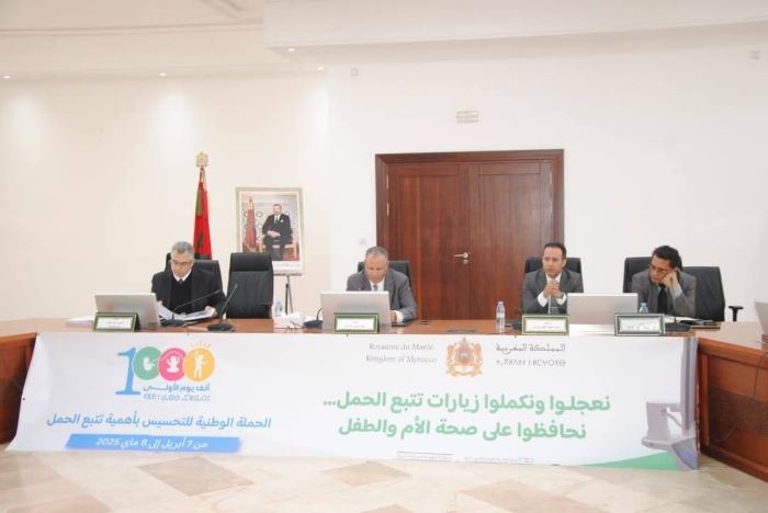 اجتماع اللجنة الإقليمية للتنمية البشرية بالعرائش: تعزيز صحة الأم والطفل محور الاهتمام