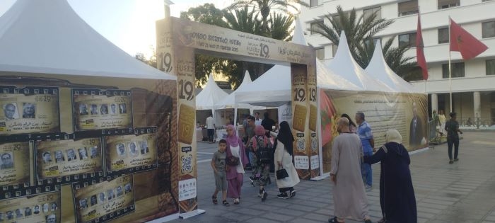 طنجة تحتفي بالثقافة الأمازيغية بافتتاح معرض الكتاب والمنتوجات التقليدية ضمن مهرجان ثويزا