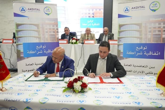 التعاضدية العامة لموظفي الإدارات العمومية توقيع اتفاقية شراكة مع أكديتال