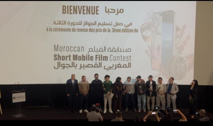 تتويج المواهب الشابة في الدورة الثالثة لمهرجان الفيلم المغربي القصير بالجوال