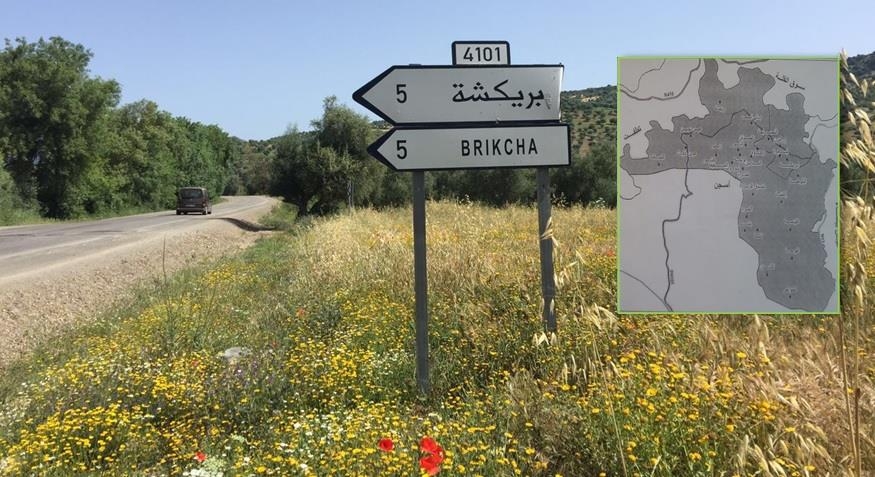 المعهد الوطني: مركز الهزة هو جماعة بريكشة.. السلطات المحلية: لم تسجل أية خسائر