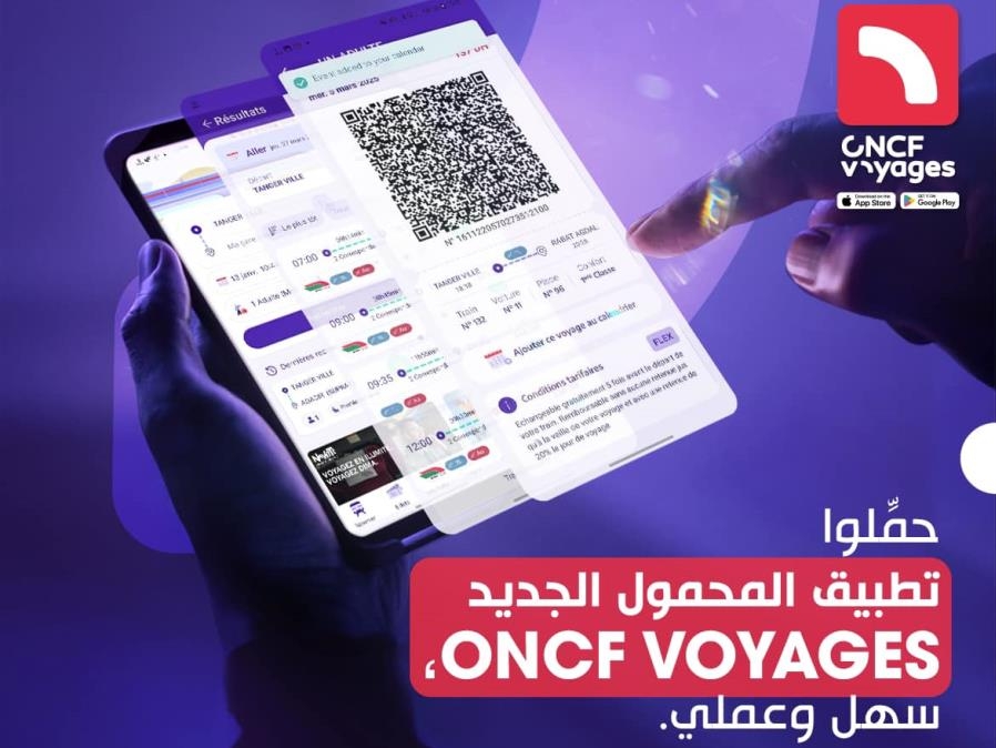 المكتب الوطني للسكك الحديدية يطلق تطبيق الهاتف 'ONCF VOYAGES'