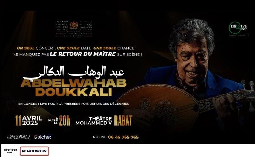 عن سن الـ84.. عميد الأغنية المغربية 'الدكالي' يعود للغناء