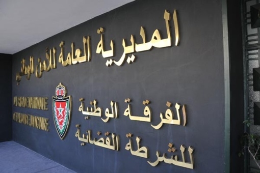أكادير. مفاجأة حساب بنكي ضخم  تظهر في التحقيق مع الأستاذ الجامعي ومن معه