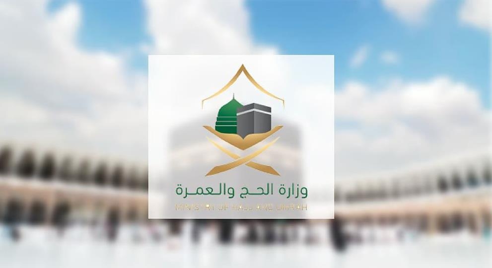 إيقاف 7 شركات عمرة لتقصيرها في تقديم خدمات النقل للمعتمرين
