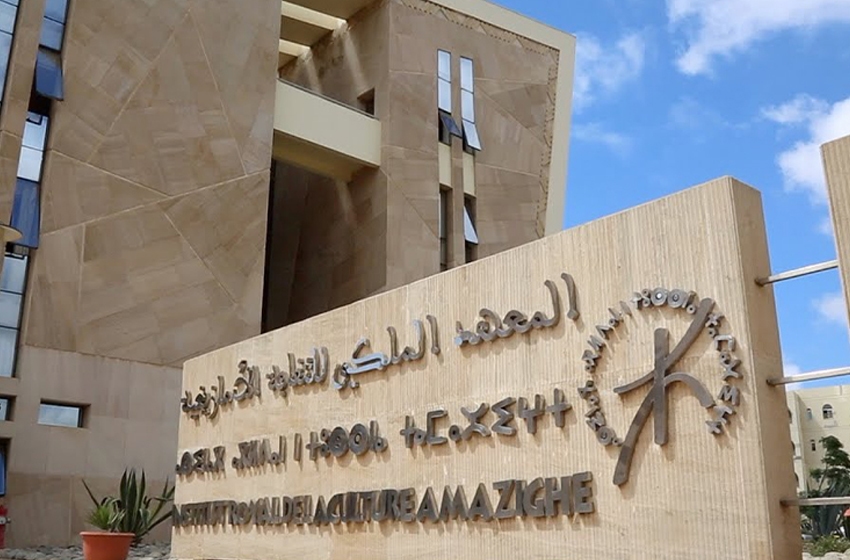 المعهد الملكي للثقافة الأمازيغية يخلد الذكرى الـ 21 لاعتراف منظمة 'إيزو' بـ (تيفيناغ)