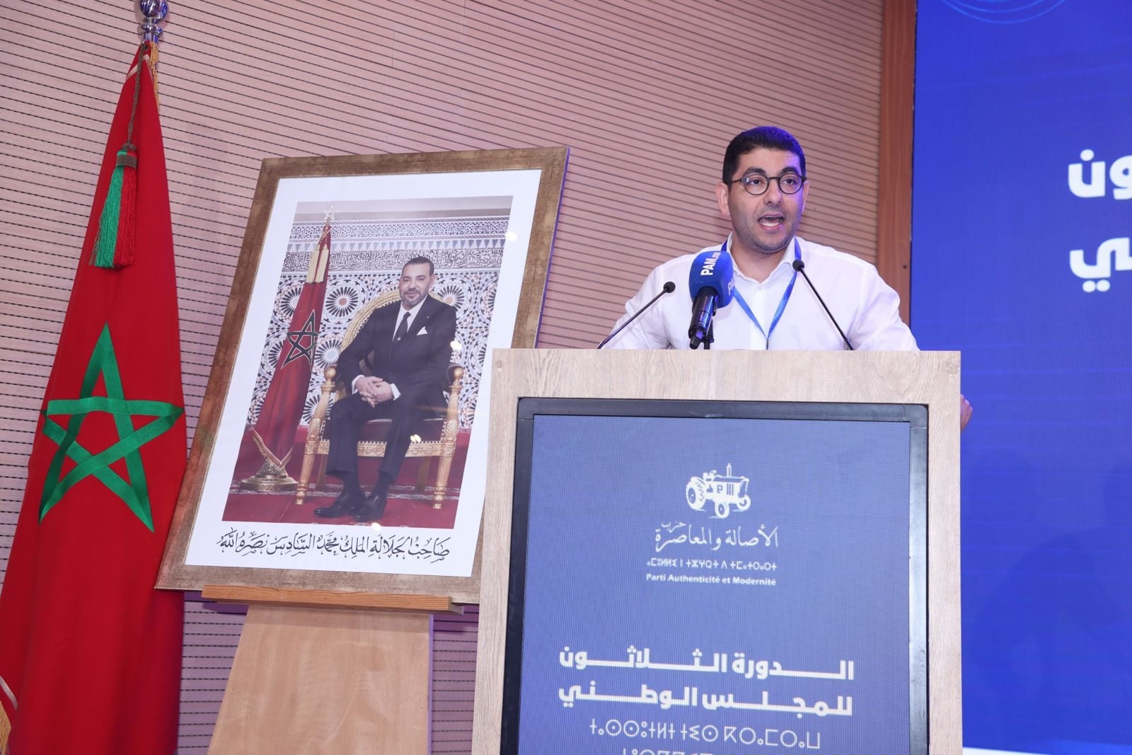 بنسعيد يعلن جديد موقف البام من الأغلبية ويتحدث عن الانتخابات وحكومة المونديال