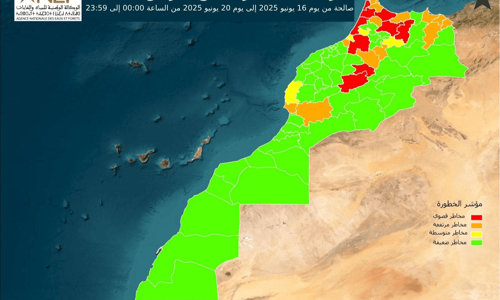 الوكالة الوطنية للمياه والغابات تحذر من خطر اندلاع حرائق غابوية بعدد من مناطق المملكة