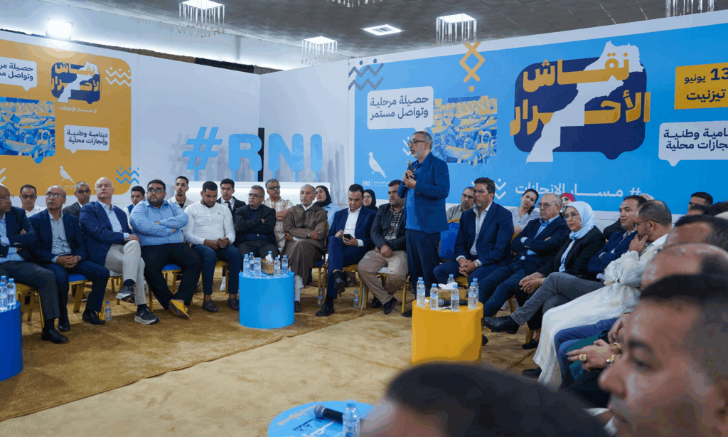نقاش الأحرار'. جماعة تزنيت منفتحة على المجتمع المدني