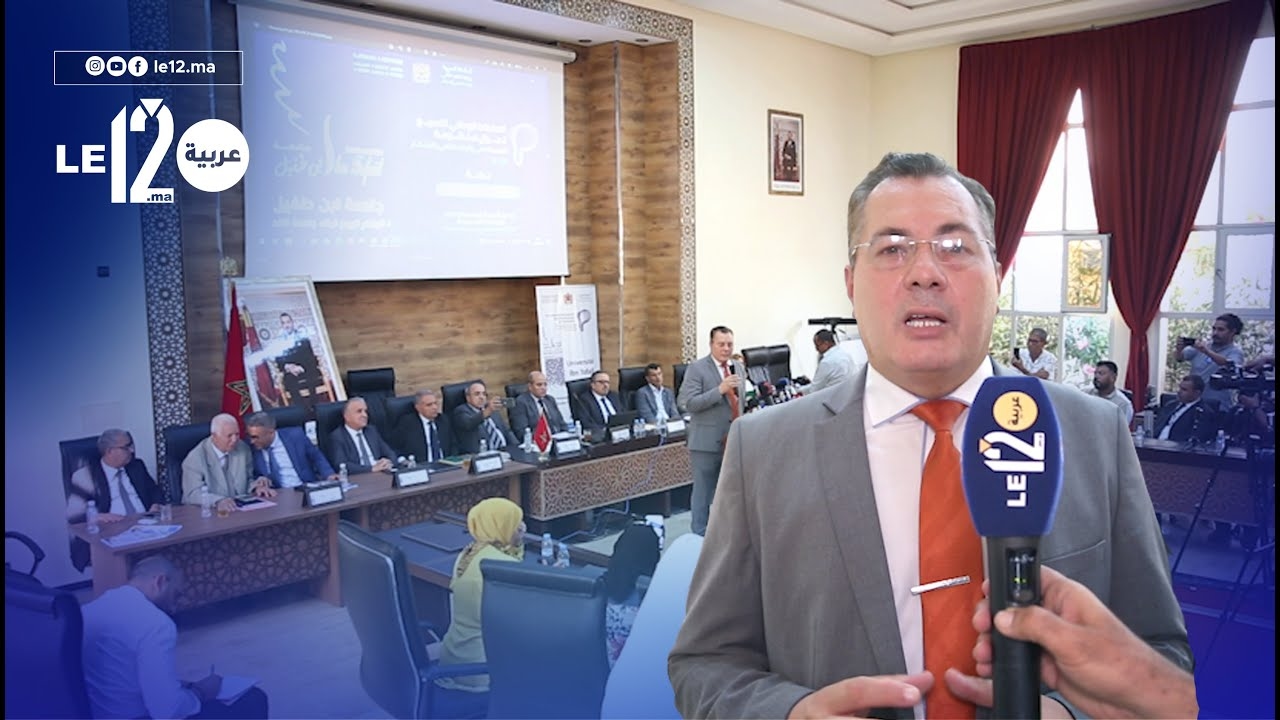 الوزير ميداوي ينهي مهام العربي كركب كرئيس لجامعة ابن طفيل.. كيف؟ ولماذا؟