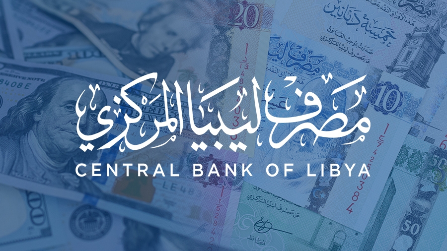 مصرف ليبيا المركزي يخصص اعتمادات بحد أقصى 300 ألف دولار لصغار التجار