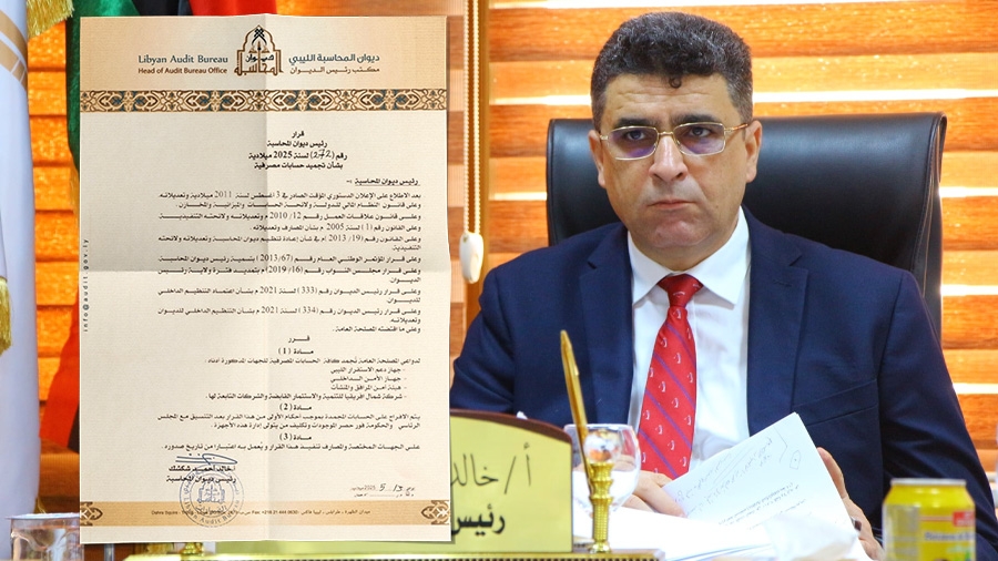 بتجميد الأرصدة.. المحاسبة تضع أجهزة 'غنيوة' تحت المجهر