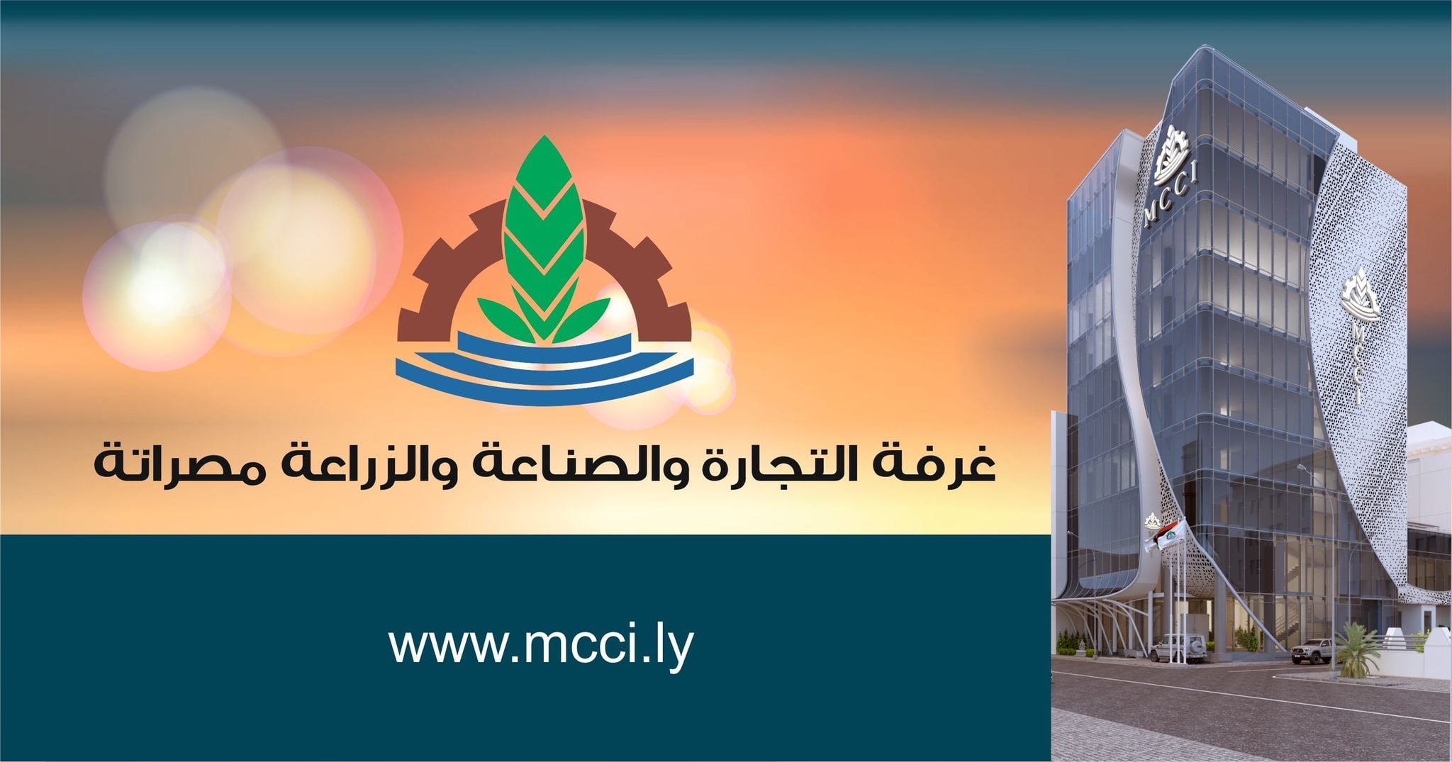 ‘‘Indonesia Libya Trade and Investment Collaboration'' event held in Misrata