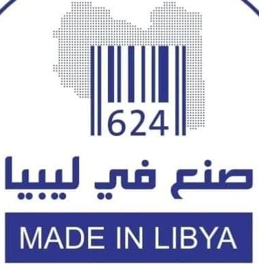 'Made in Libya' exhibition to be held in Benghazi from 10 to 13 August