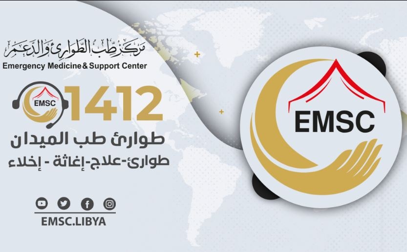 After signing agreement in April with Georgetown University, the first emergency response training programme is launched in DC: EMSC