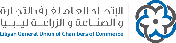 Serbian Ambassador to Libya visits General Union of Chambers of Commerce – General Union to visit Serbia, Serbian Chamber to visit Libya in September