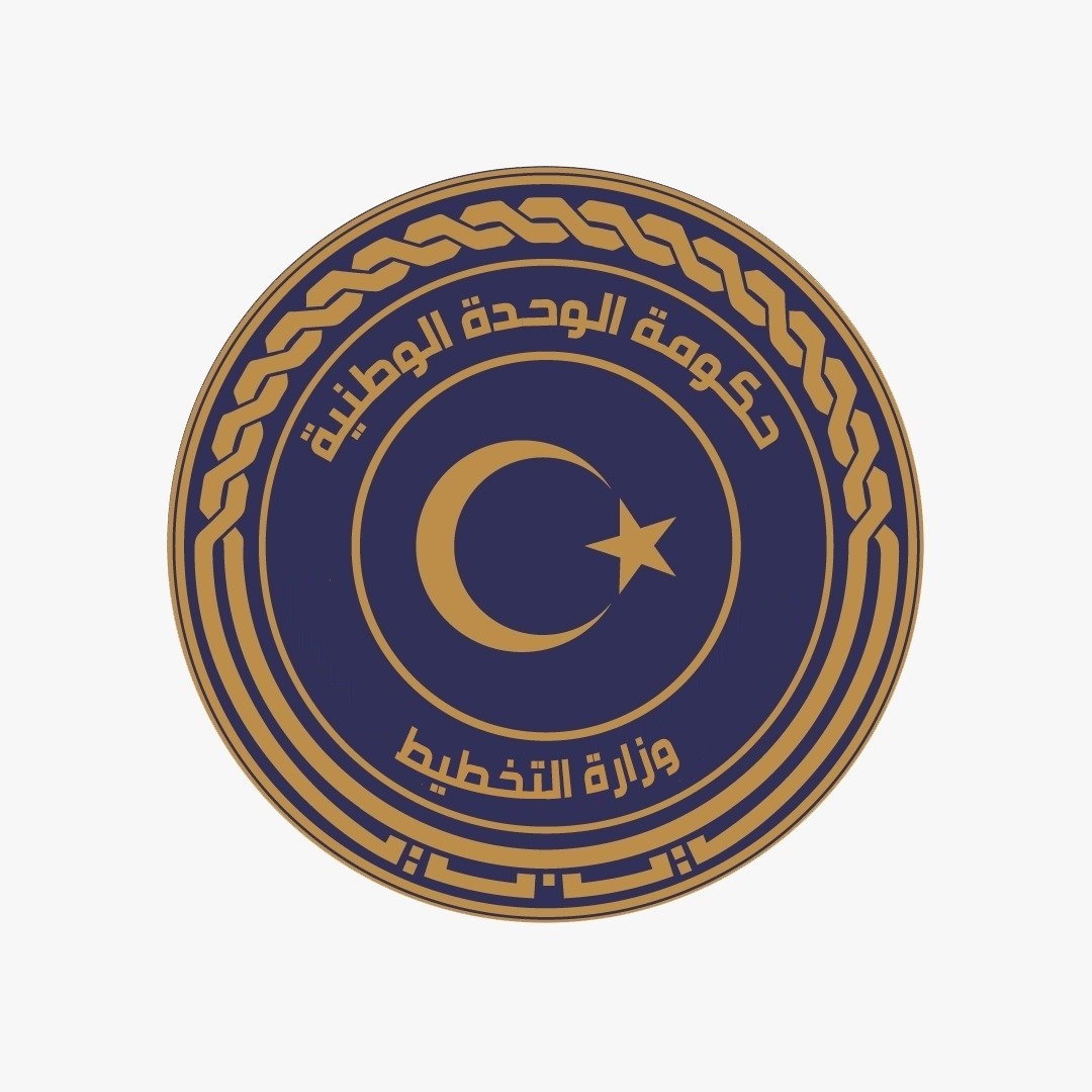 Tripoli's Planning Ministry to hold 'Libya Vision 2050' workshop