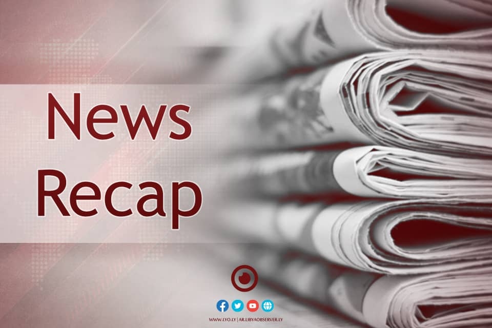 Weekly News Roundup: Friday, May 02, 2025