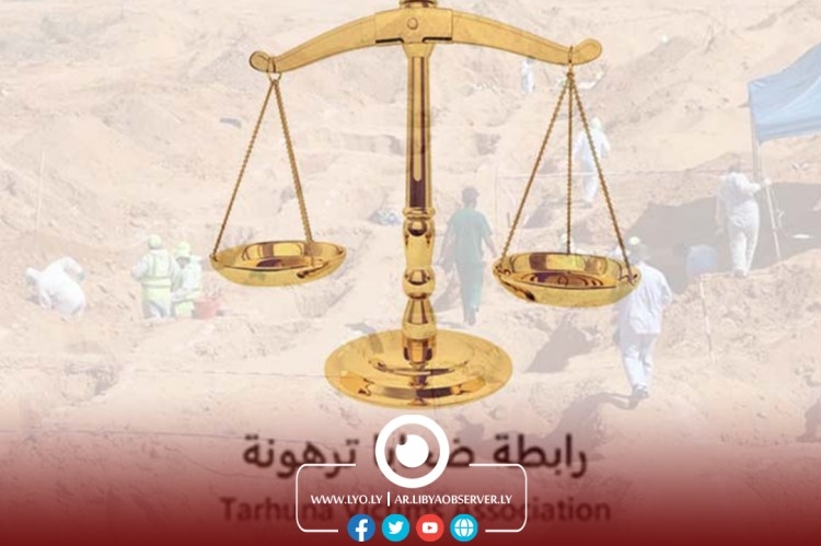 Tarhuna Victims Association calls for Libya to surrender suspects to ICC