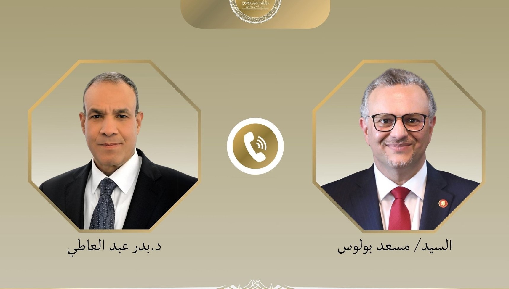 Egypt, US discuss Libya crisis amid regional diplomatic push