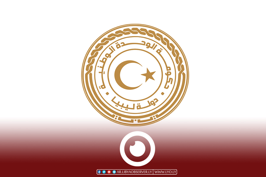 GNU hails neighboring countries' supportive positions for stability in Libya
