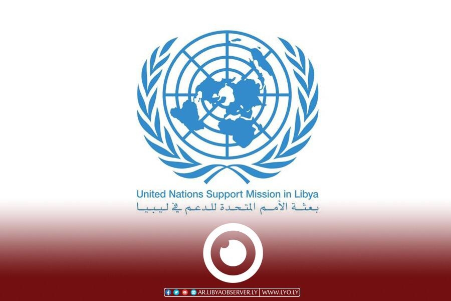 UNSMIL launches "Basirah" program to develop AI skills of Libyan media professionals