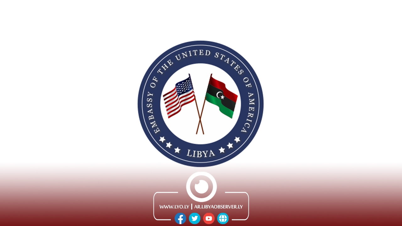 Washington welcomes gas MoU between Libya's NOC and America's ExxonMobil