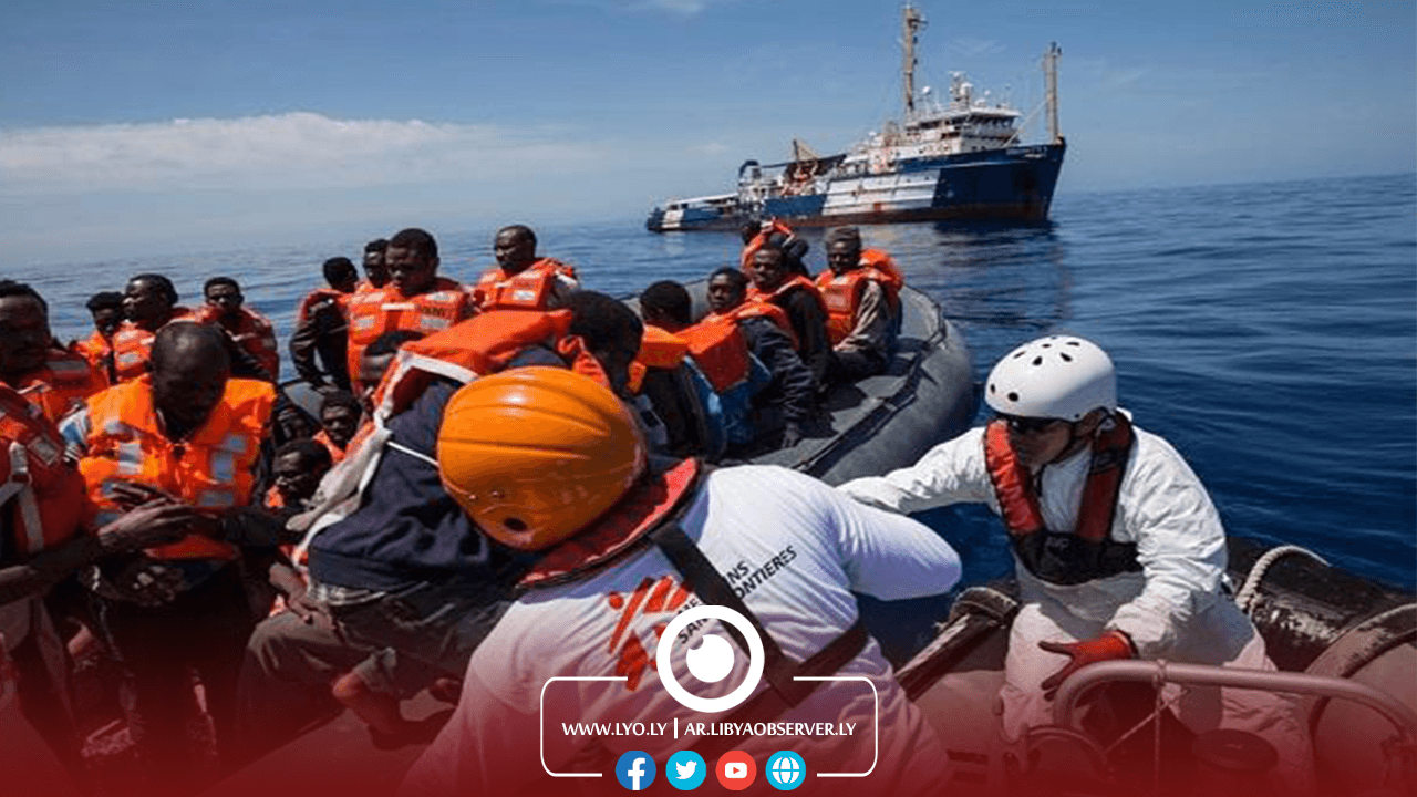Greek Coast Guard rescues over 500 migrants from Libya