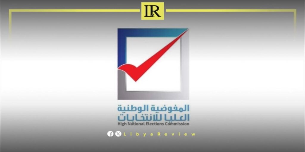 Libya Approves Final Candidate List for Municipal Elections