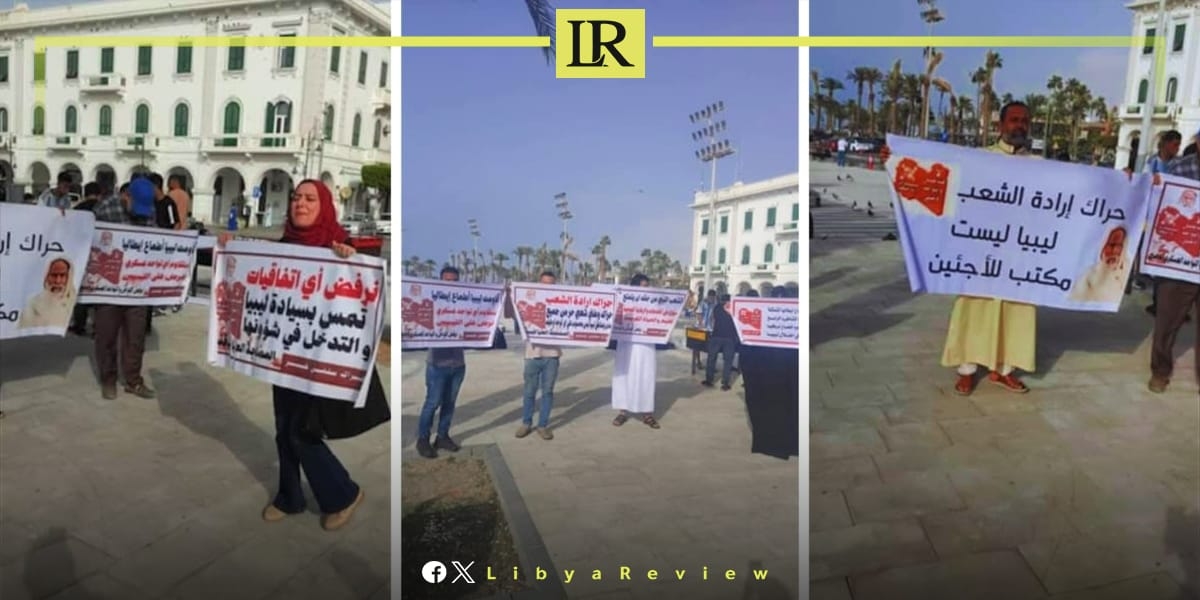 Protesters in Tripoli Reject US Migrant Deportation Plans to Libya
