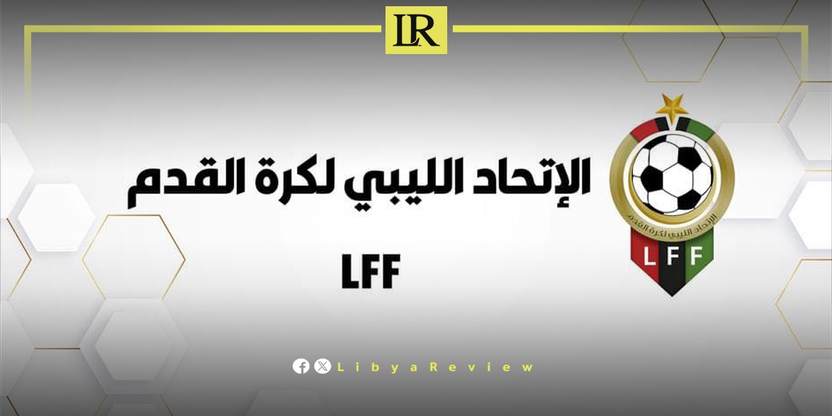Libyan FA Promotes Women's Role in International Sport