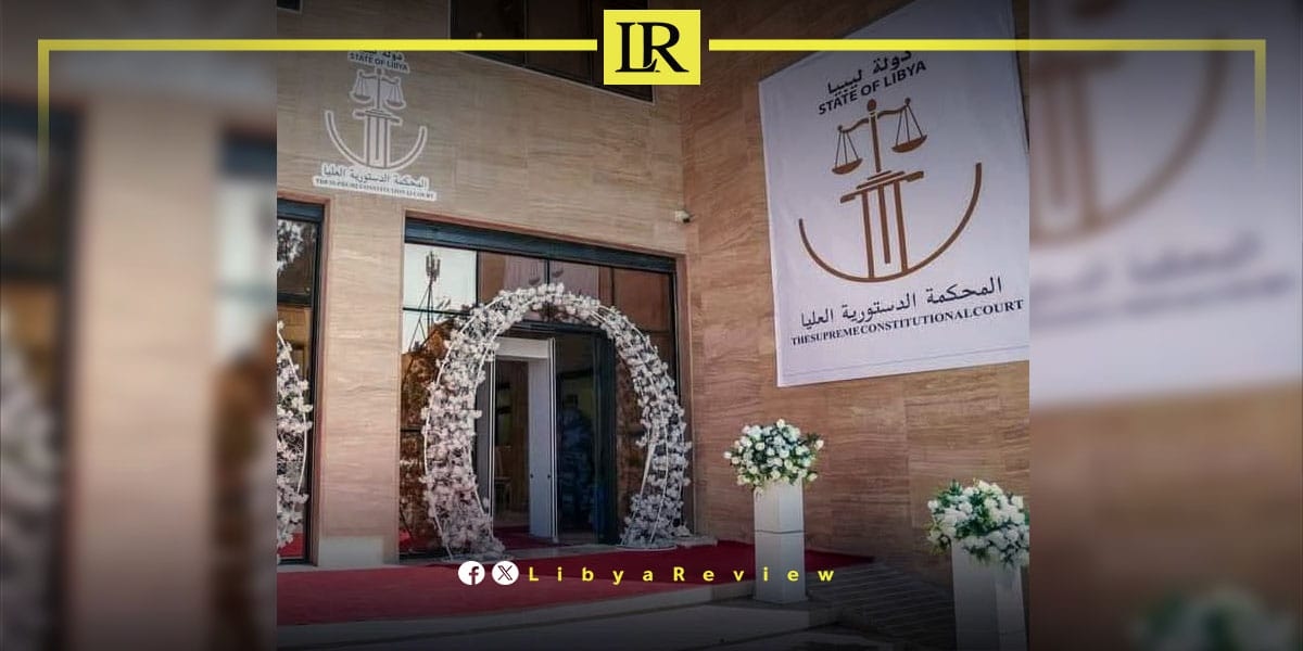 Libyan Finance Ministry Halts 'Jihad Tax' Nationwide