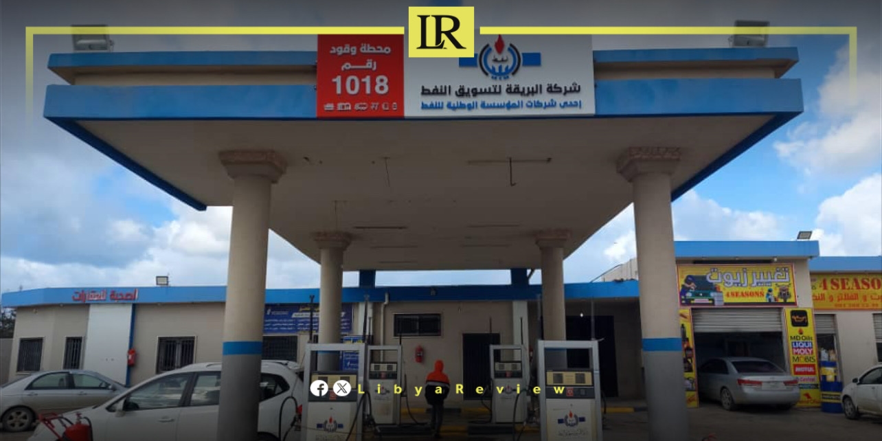 IMF Proposes Plan to End Fuel Subsidies in Libya