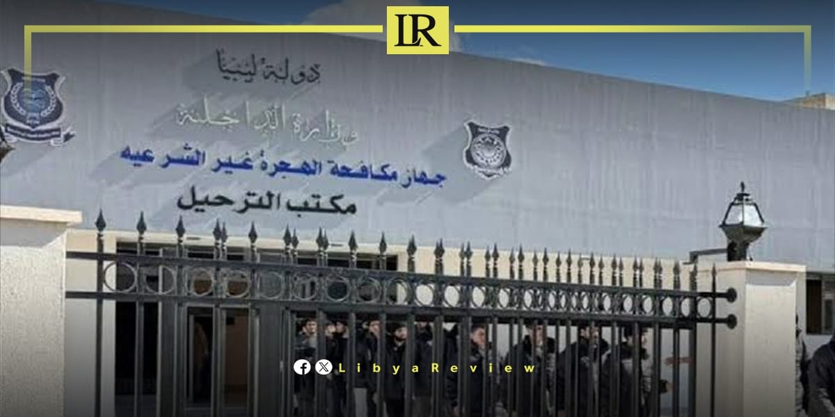 Libya Deports 462 Egyptian Migrants