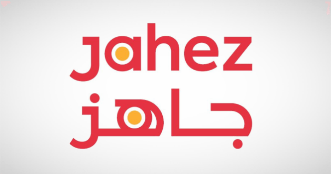 أرباح 'جاهز' تقفز 184% خلال الربع الأول إلى 35 مليون ريال