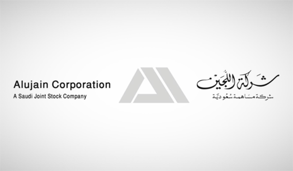 'اللجين' تسجل خسائر بـ 17.2 مليون ريال خلال الربع الأول