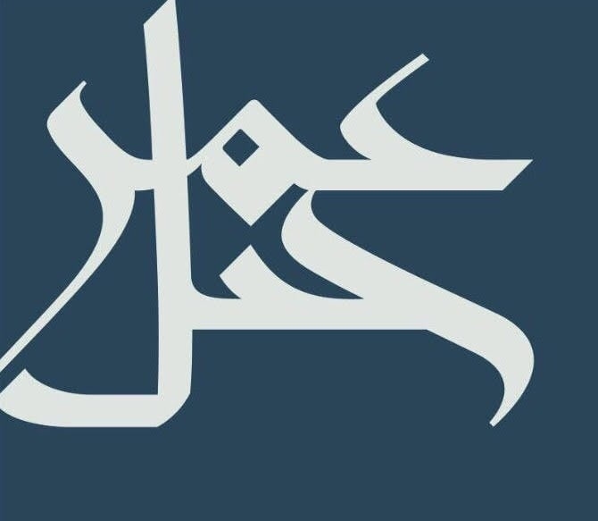 'جبل عمر' تعلن تعديل سعر بيع قطعة أرض بزيادة 21 مليون ريال وتمديد مدة التنفيذ