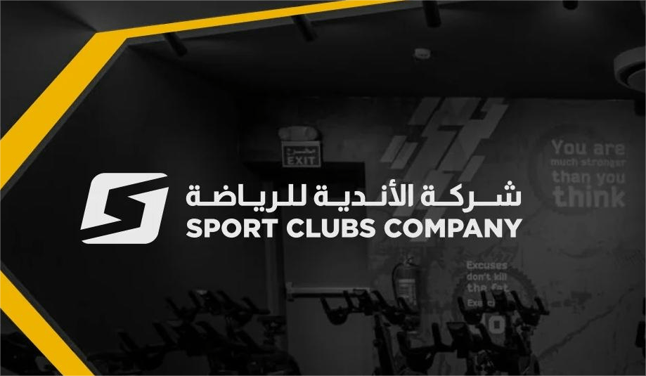 تحديد النطاق السعري لطرح 'الأندية للرياضة' بين 7 و 7.5 ريال للسهم